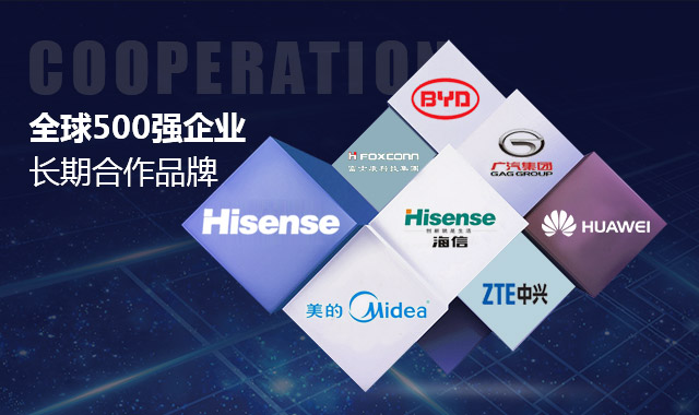 瑞德鑫——全球500強(qiáng)企業(yè)長(zhǎng)期合作品牌