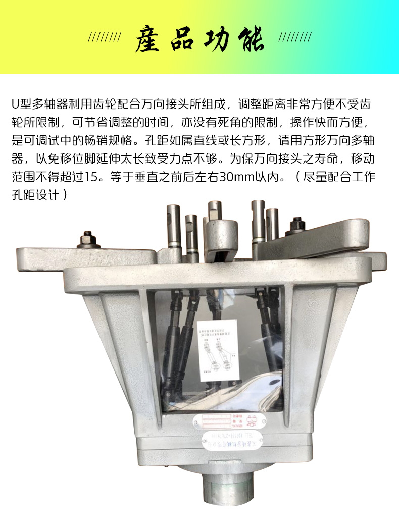 方形多軸器-1_05 方形多軸器-1_05